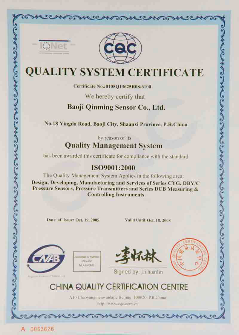 ISO9001:2000认证